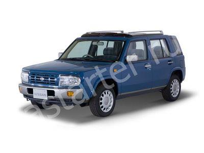 Ремонт генератора Nissan Rasheen, Купить генератор Nissan Rasheen